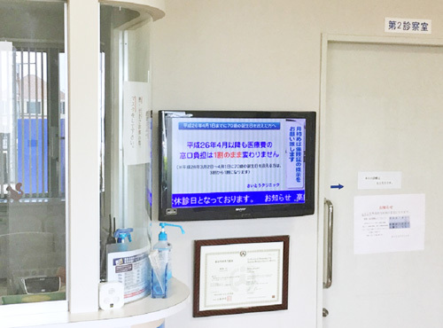 院内ディスプレイ